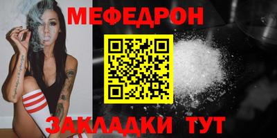 тгк Чебаркуль