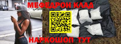 тгк Чебаркуль