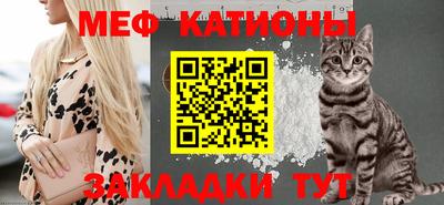тгк Чебаркуль