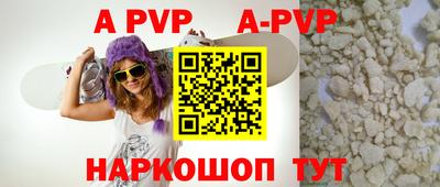 тгк Чебаркуль