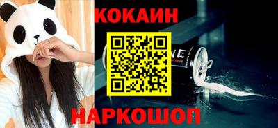 тгк Чебаркуль