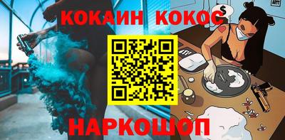 кокс Чебоксары