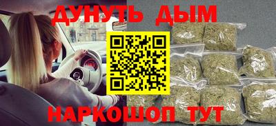 тгк Чебаркуль