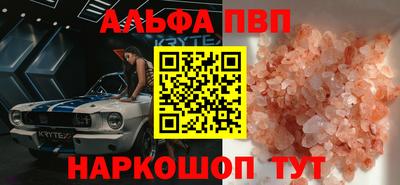 тгк Чебаркуль