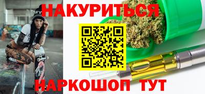 тгк Чебаркуль