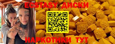 тгк Чебаркуль
