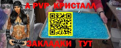 твердый Чапаевск