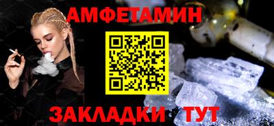 тгк Чебаркуль