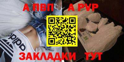 твердый Чапаевск