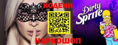 тгк Чебаркуль