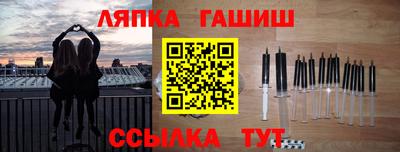 тгк Чебаркуль