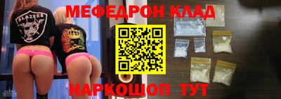 тгк Чебаркуль