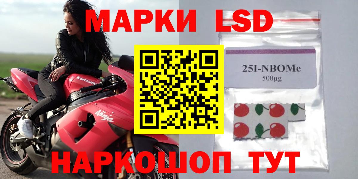 Лсд 25 экстази кислота Вольск