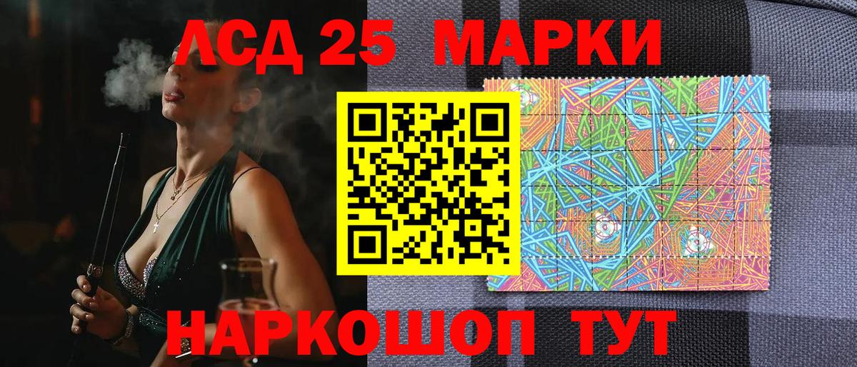 Наркотические марки  Вход с VPN  Вольск  Наркотические марки 1,5мг 