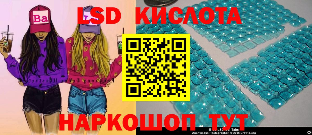 Марки N-bome 1500мкг Вольск