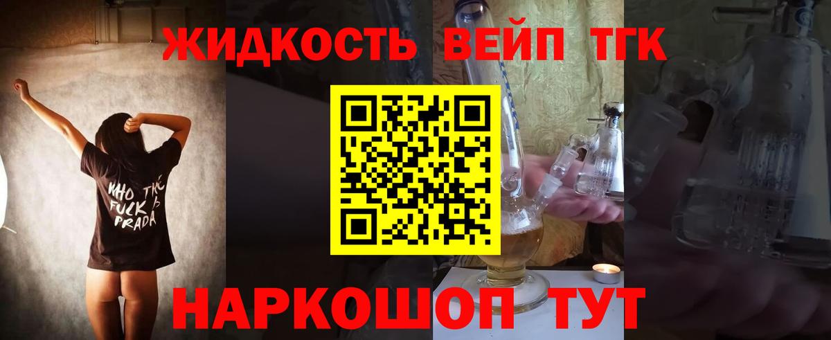 Дистиллят ТГК Wax Вольск