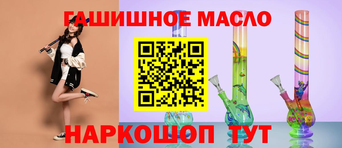 Вольск  Дистиллят ТГК Wax  Вход с VPN 