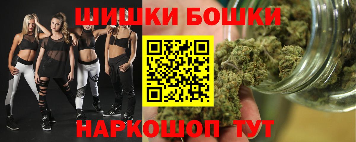МАРИХУАНА Amnesia Вольск